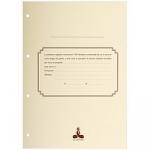 Recharge de feuillets